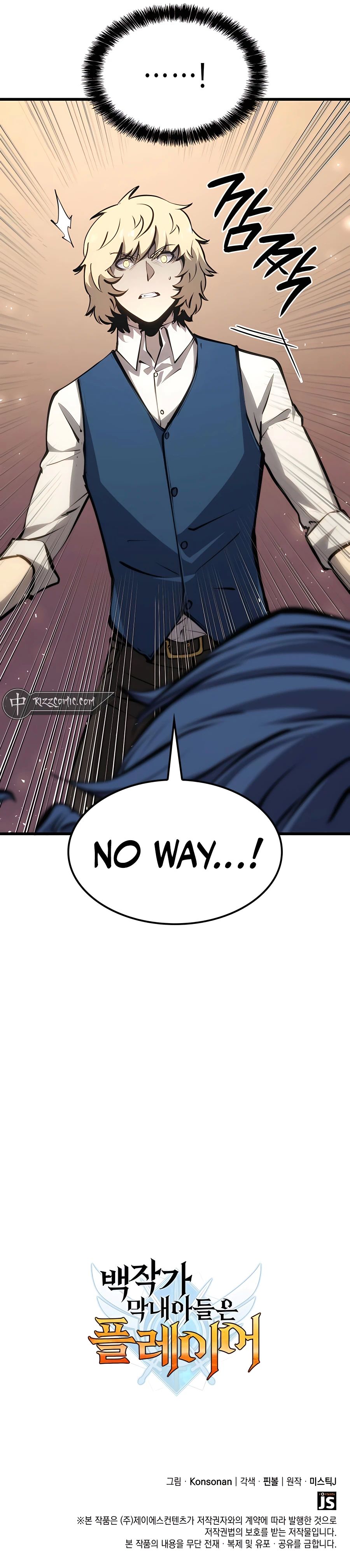 The Count's Youngest Son Is a Player chapter 16 page 18