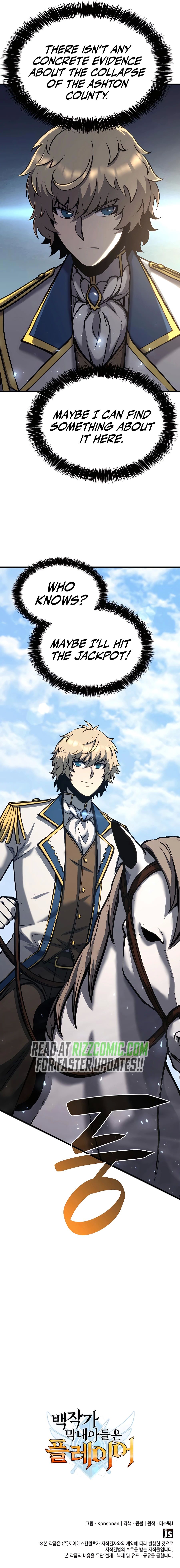 The Count's Youngest Son Is a Player chapter 18 page 17