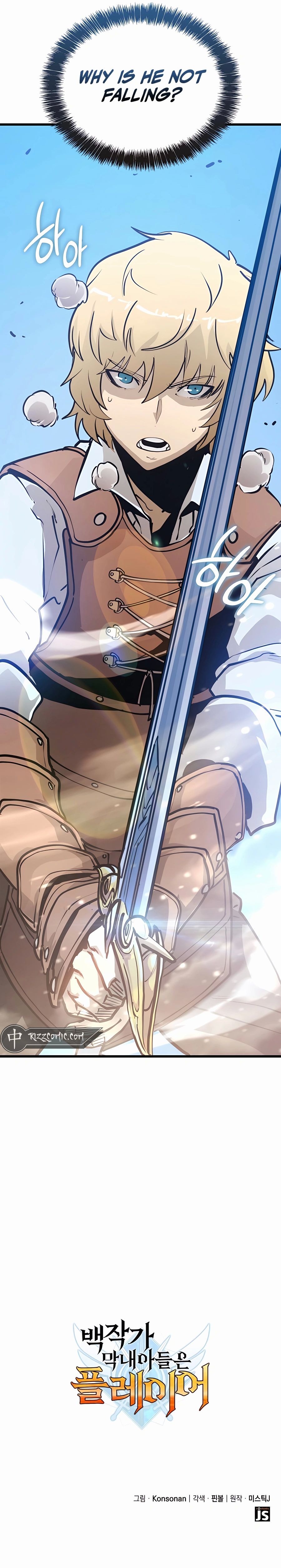 The Count's Youngest Son Is a Player chapter 2 page 18