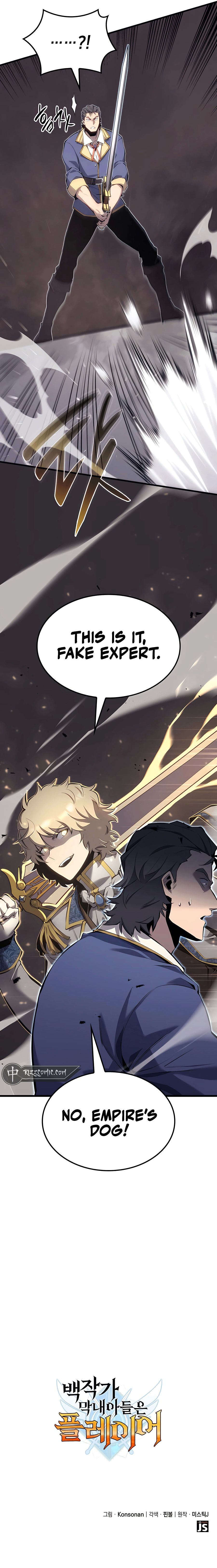 The Count's Youngest Son Is a Player chapter 22 page 18