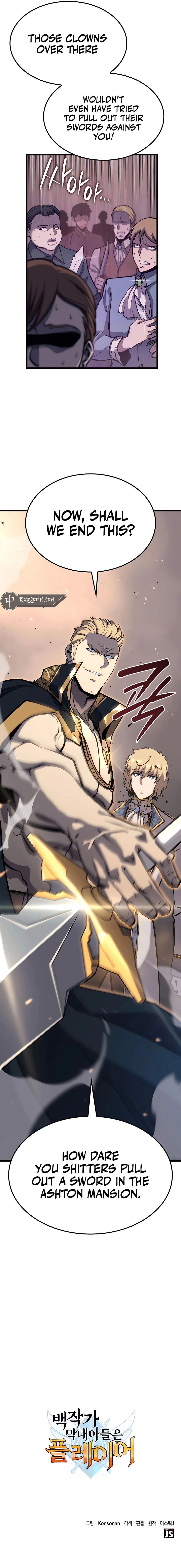 The Count's Youngest Son Is a Player chapter 23 page 20