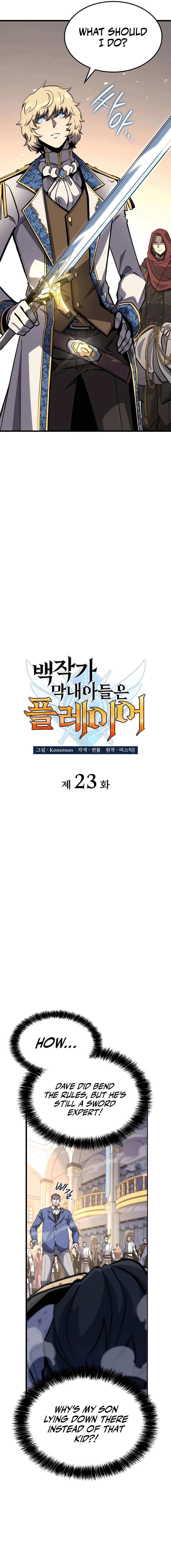 The Count's Youngest Son Is a Player chapter 23 page 7