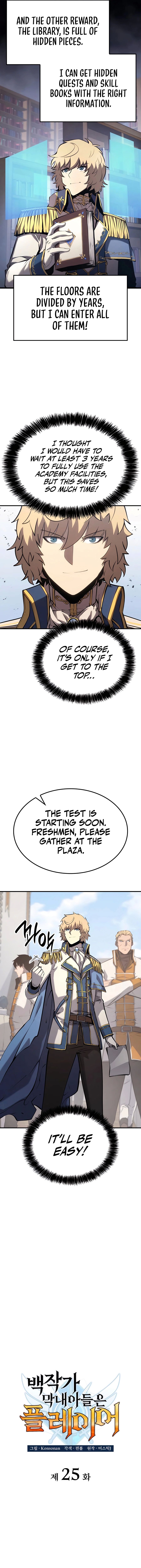 The Count's Youngest Son Is a Player chapter 25 page 6