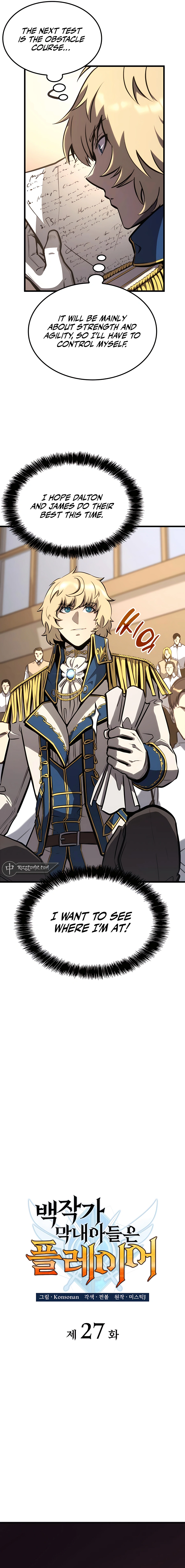 The Count's Youngest Son Is a Player chapter 27 page 6