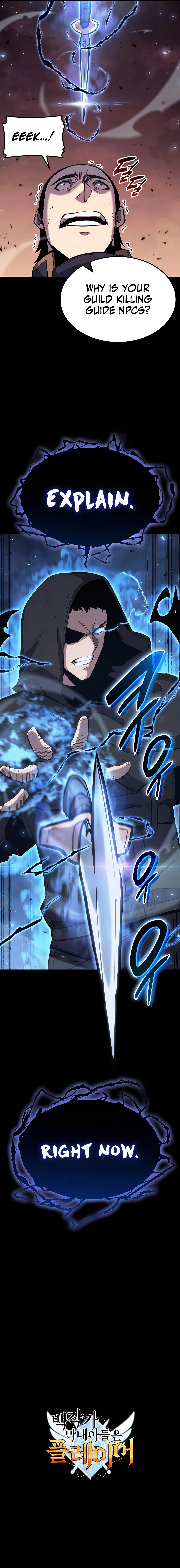 The Count's Youngest Son Is a Player chapter 28 page 24