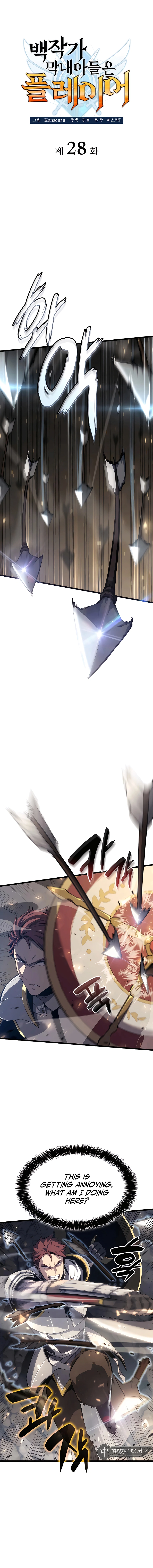 The Count's Youngest Son Is a Player chapter 28 page 5