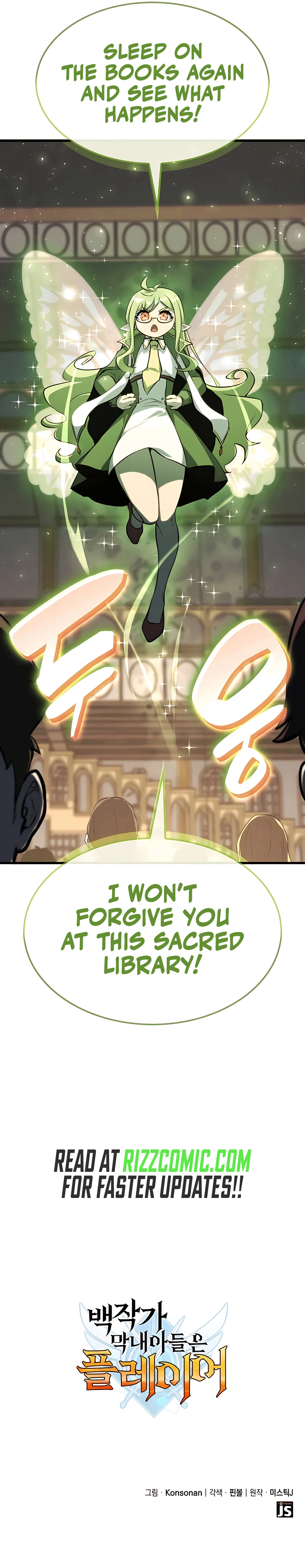 The Count's Youngest Son Is a Player chapter 30 page 24