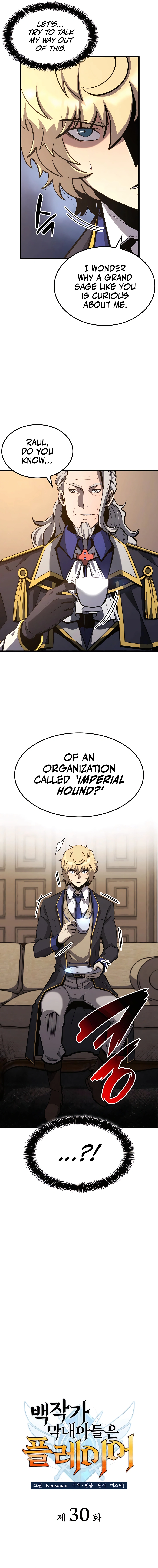 The Count's Youngest Son Is a Player chapter 30 page 3