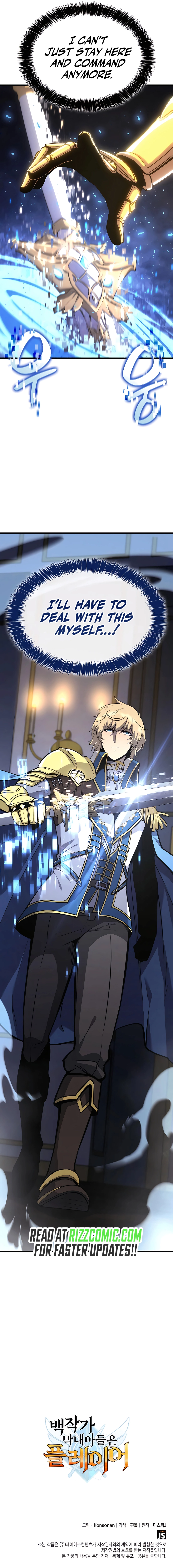 The Count's Youngest Son Is a Player chapter 33 page 21