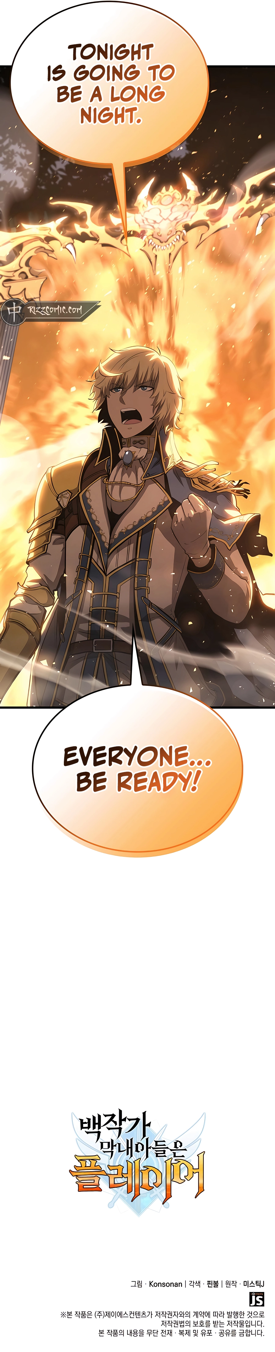 The Count's Youngest Son Is a Player chapter 34 page 17