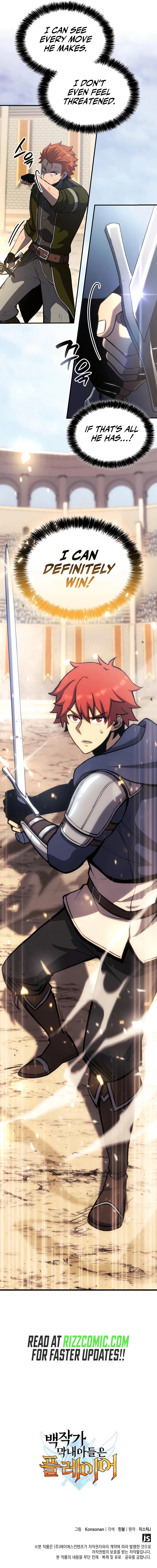 The Count's Youngest Son Is a Player chapter 52 page 15