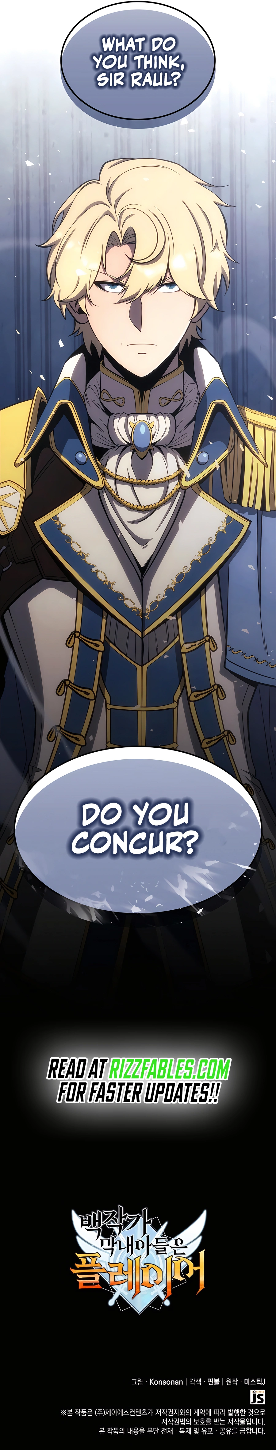 The Count's Youngest Son Is a Player chapter 54 page 15