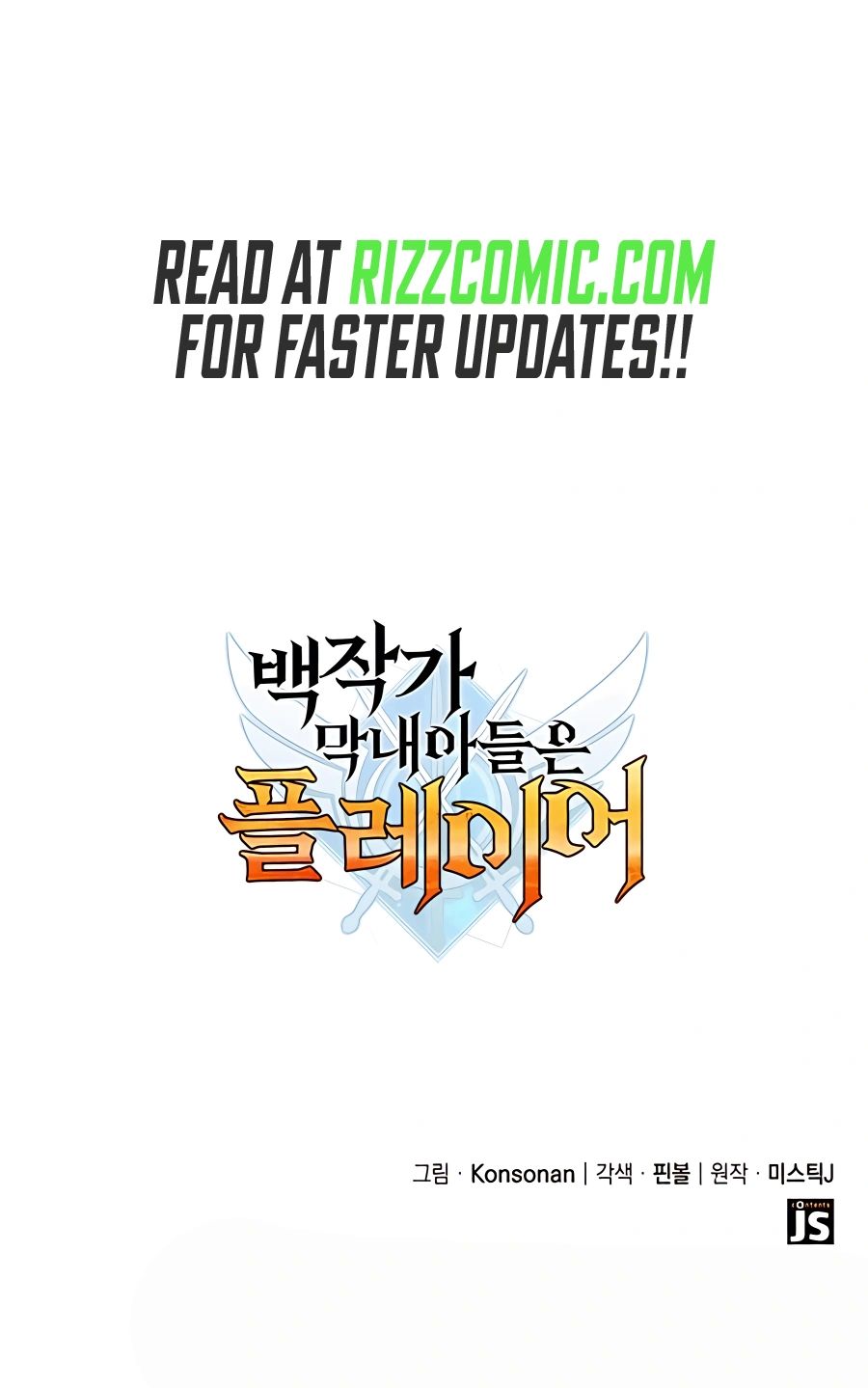 The Count's Youngest Son Is a Player chapter 6 page 19