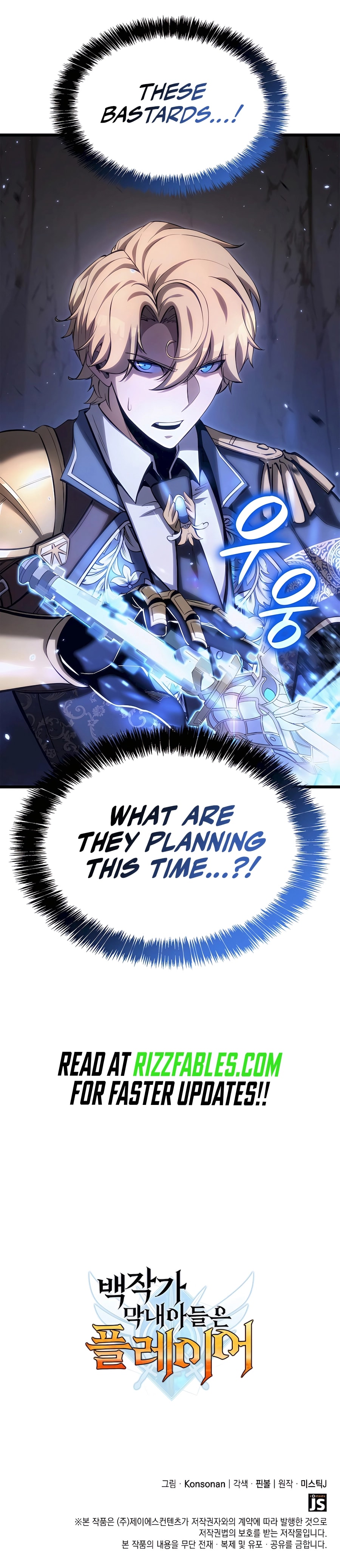 The Count's Youngest Son Is a Player chapter 60 page 15