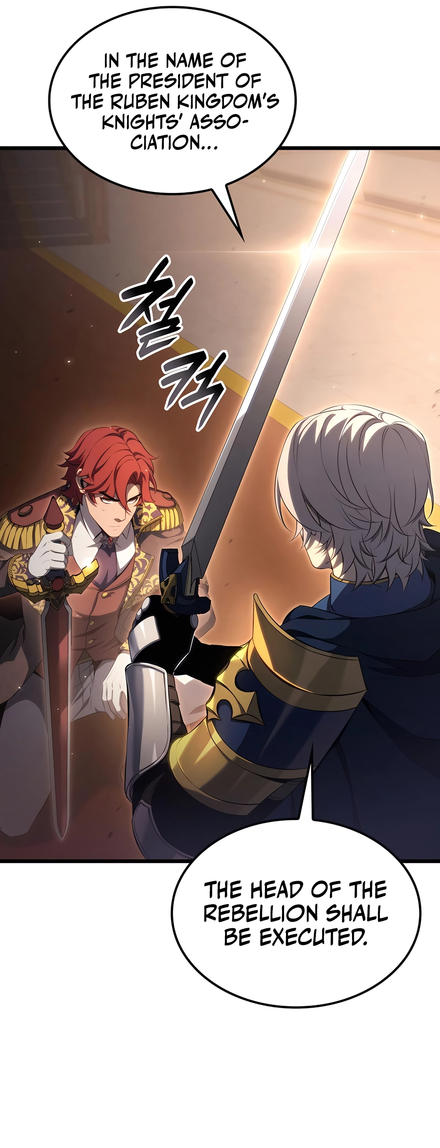 The Count's Youngest Son Is a Player chapter 69 page 34