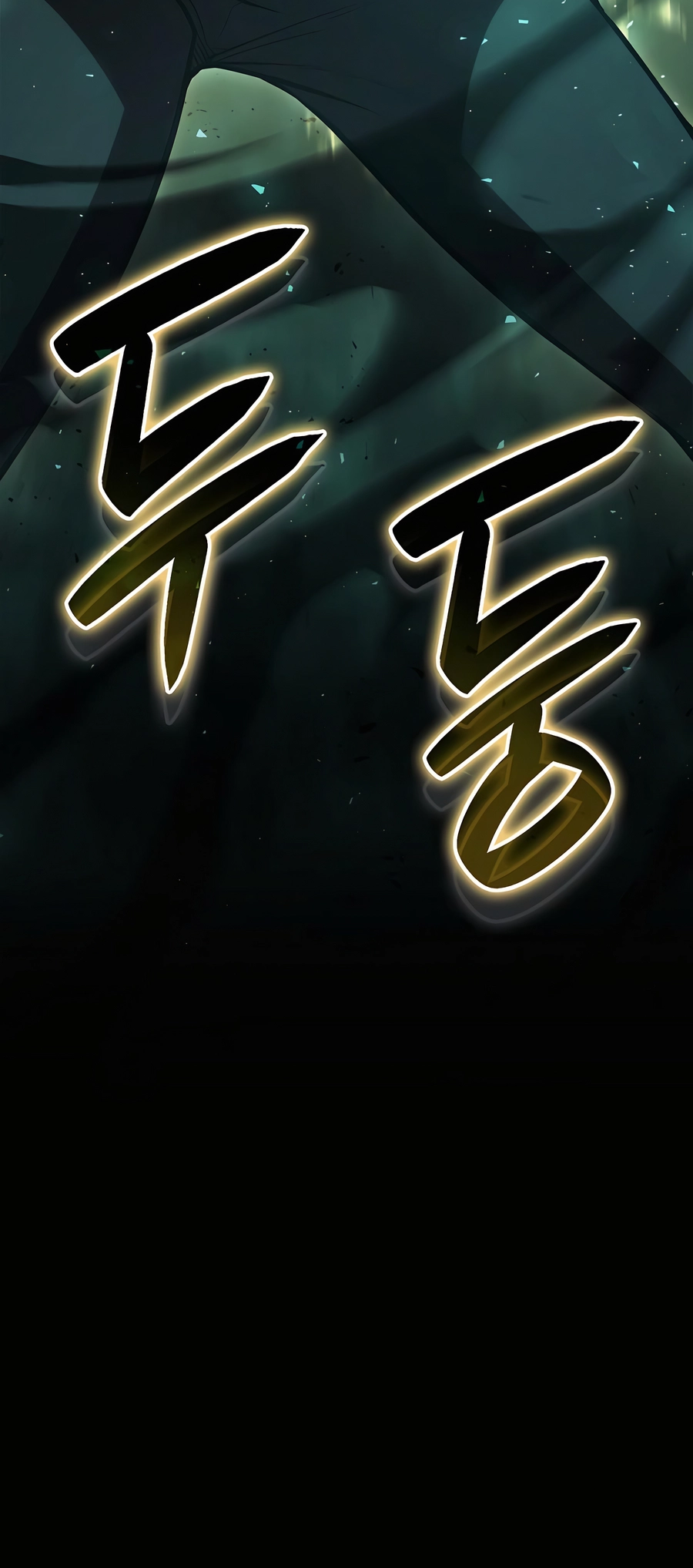 The Count's Youngest Son Is a Player chapter 69 page 62