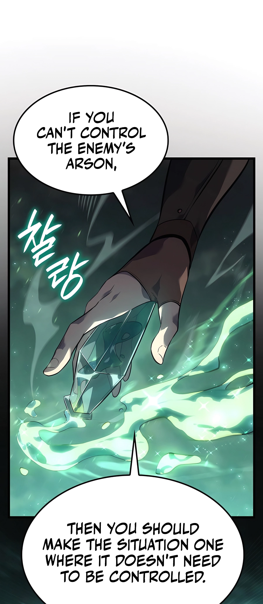 The Count's Youngest Son Is a Player chapter 69 page 7