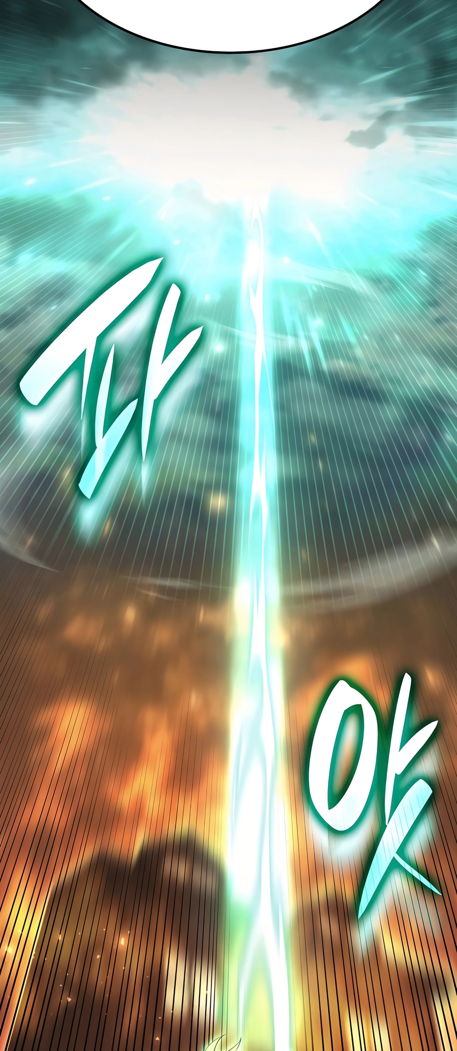 The Count's Youngest Son Is a Player chapter 69 page 8