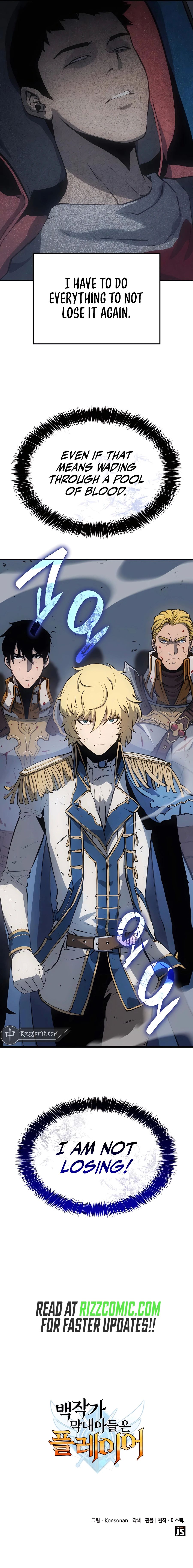 The Count's Youngest Son Is a Player chapter 9 page 21