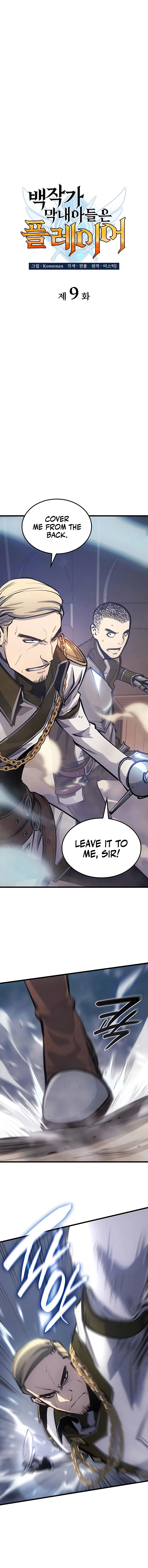 The Count's Youngest Son Is a Player chapter 9 page 4