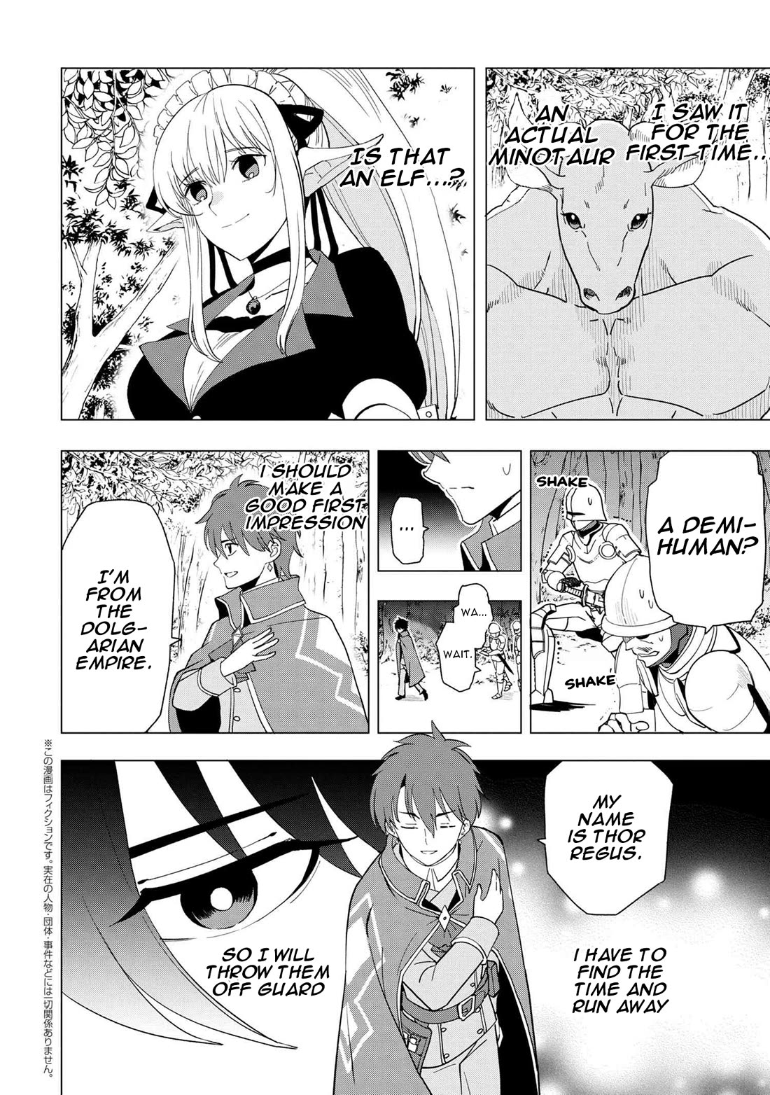 The Creation Alchemist Enjoys Freedom: If I Am Exiled From My Hometown, I Can Make Magic Items With Transcendent Effects at the Knees of the Demon Lord chapter 1 page 28