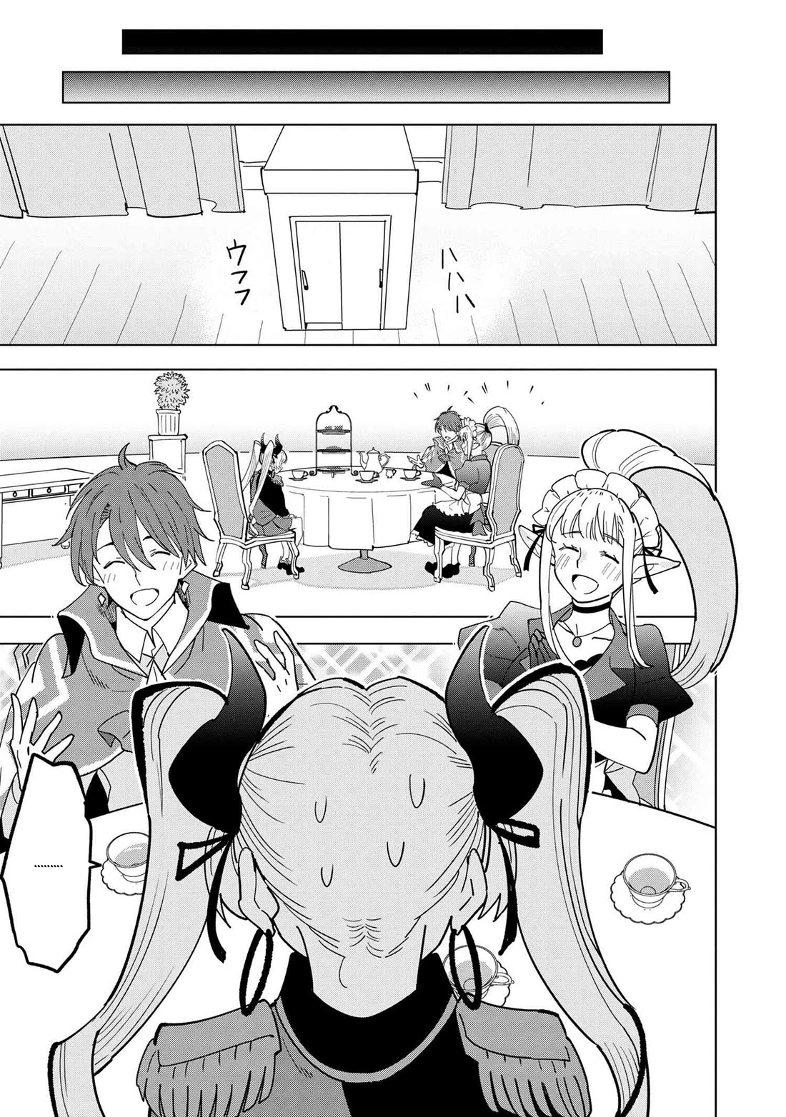 The Creation Alchemist Enjoys Freedom: If I Am Exiled From My Hometown, I Can Make Magic Items With Transcendent Effects at the Knees of the Demon Lord chapter 11 page 30