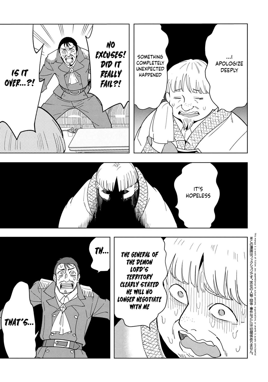 The Creation Alchemist Enjoys Freedom: If I Am Exiled From My Hometown, I Can Make Magic Items With Transcendent Effects at the Knees of the Demon Lord chapter 12 page 38