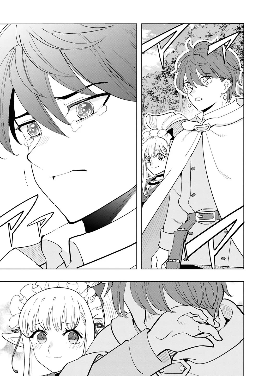 The Creation Alchemist Enjoys Freedom: If I Am Exiled From My Hometown, I Can Make Magic Items With Transcendent Effects at the Knees of the Demon Lord chapter 16 page 26