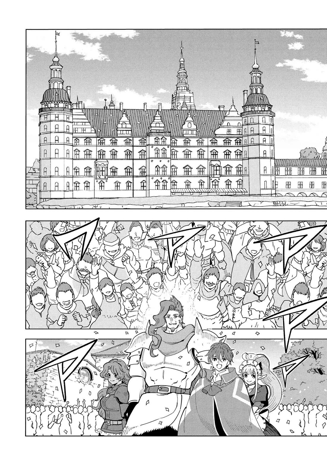 The Creation Alchemist Enjoys Freedom: If I Am Exiled From My Hometown, I Can Make Magic Items With Transcendent Effects at the Knees of the Demon Lord chapter 18 page 6