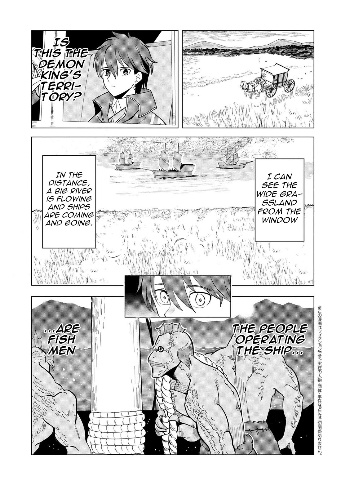 The Creation Alchemist Enjoys Freedom: If I Am Exiled From My Hometown, I Can Make Magic Items With Transcendent Effects at the Knees of the Demon Lord chapter 2 page 1