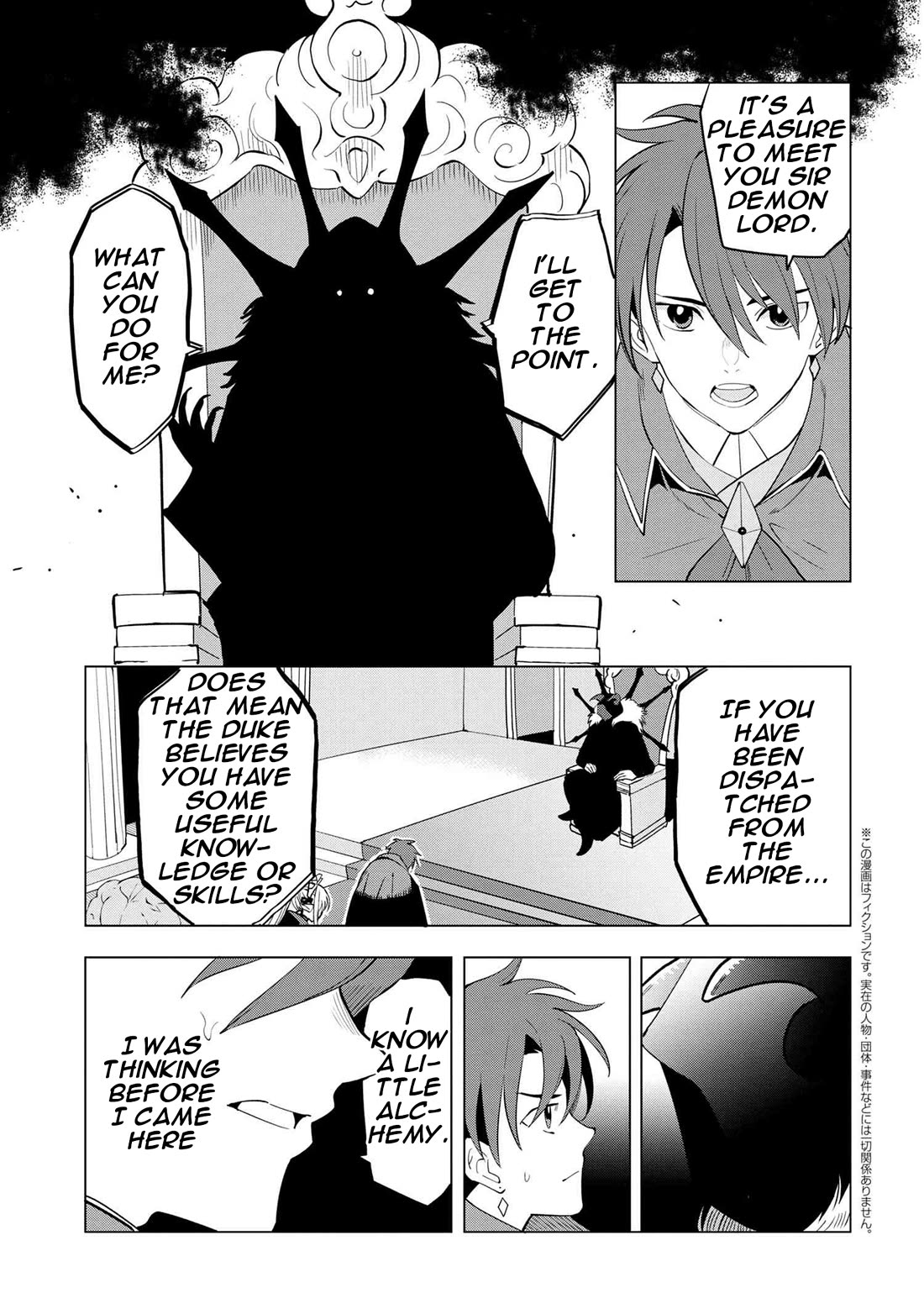 The Creation Alchemist Enjoys Freedom: If I Am Exiled From My Hometown, I Can Make Magic Items With Transcendent Effects at the Knees of the Demon Lord chapter 2 page 13
