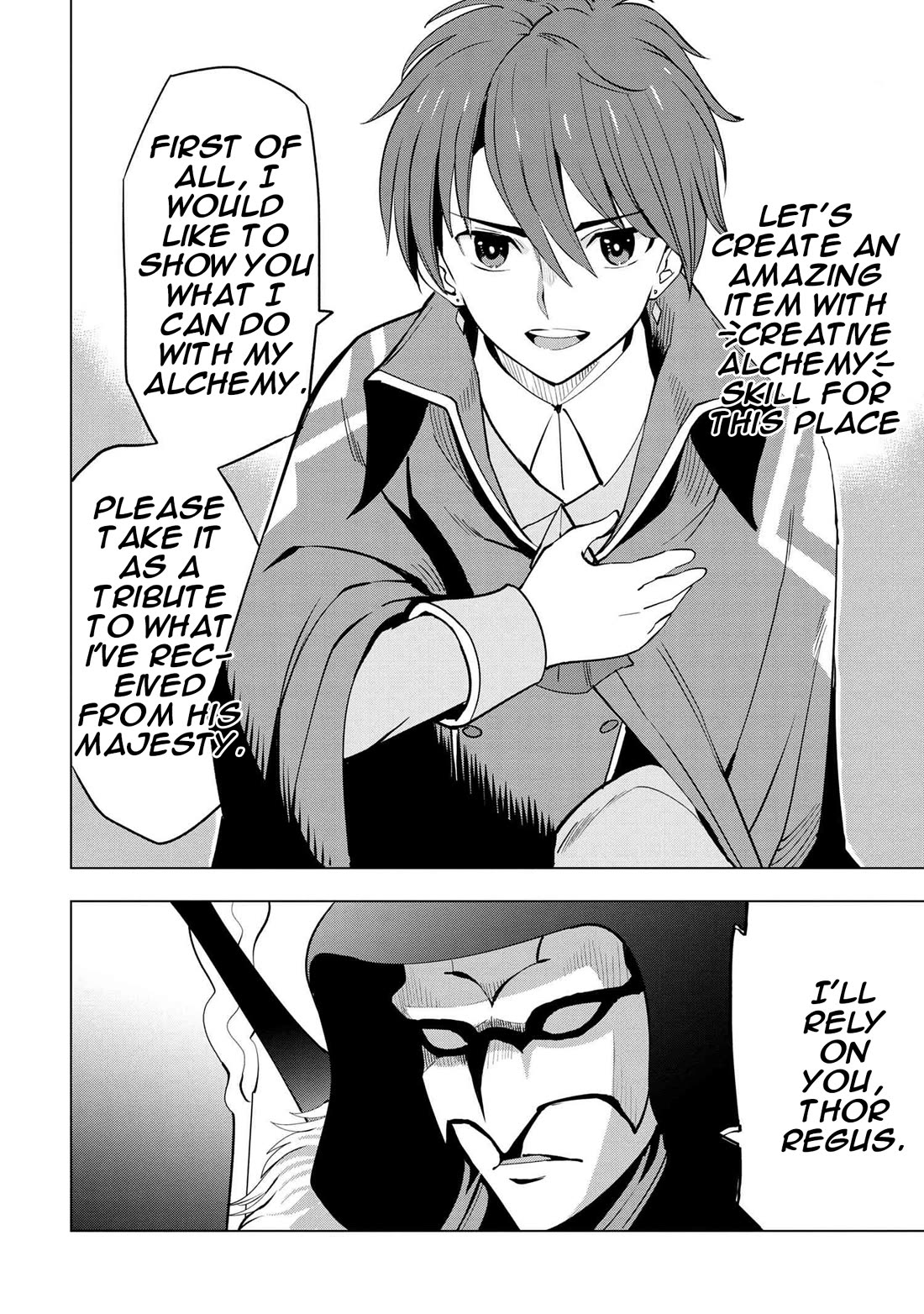 The Creation Alchemist Enjoys Freedom: If I Am Exiled From My Hometown, I Can Make Magic Items With Transcendent Effects at the Knees of the Demon Lord chapter 2 page 22