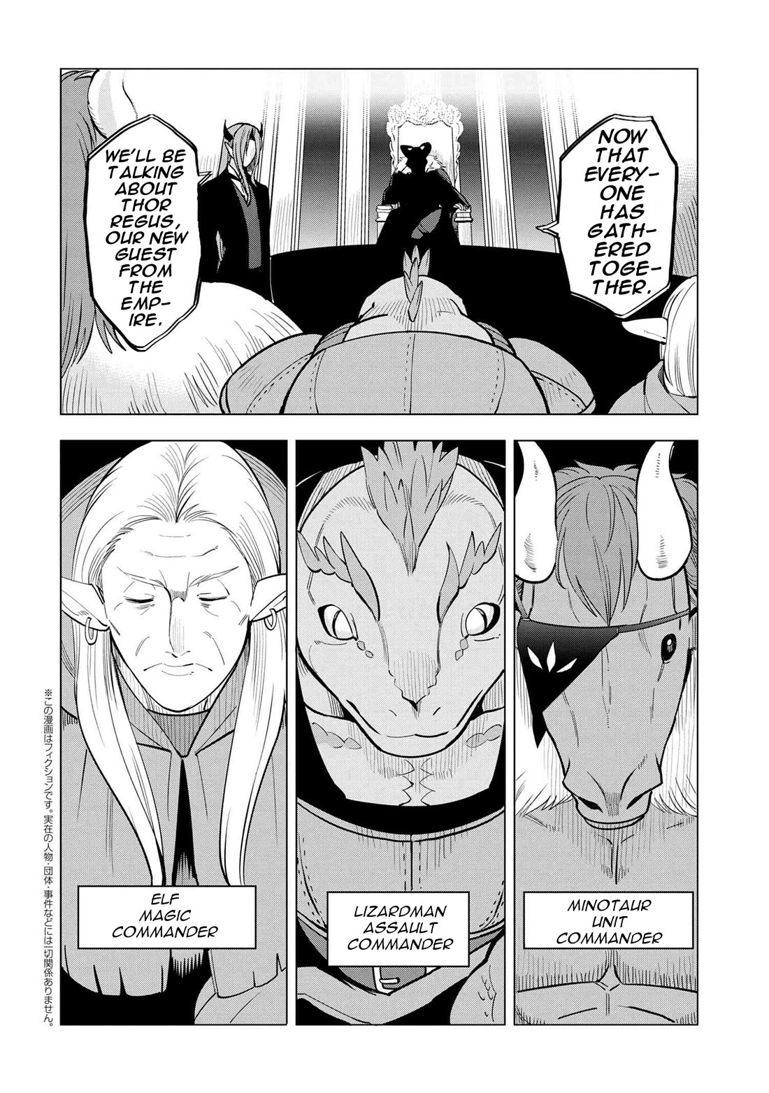 The Creation Alchemist Enjoys Freedom: If I Am Exiled From My Hometown, I Can Make Magic Items With Transcendent Effects at the Knees of the Demon Lord chapter 2 page 24