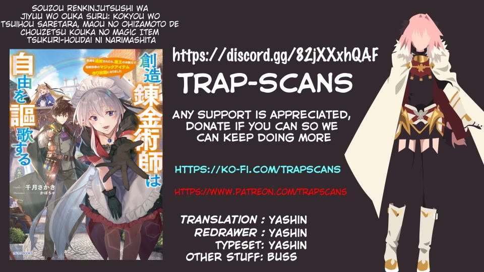 The Creation Alchemist Enjoys Freedom: If I Am Exiled From My Hometown, I Can Make Magic Items With Transcendent Effects at the Knees of the Demon Lord chapter 3 page 1