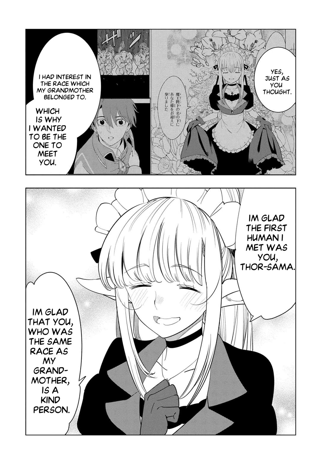 The Creation Alchemist Enjoys Freedom: If I Am Exiled From My Hometown, I Can Make Magic Items With Transcendent Effects at the Knees of the Demon Lord chapter 3 page 17