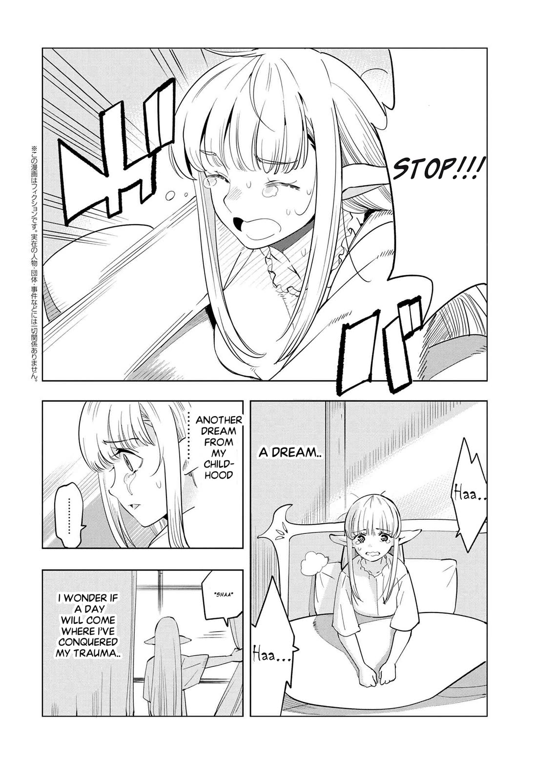 The Creation Alchemist Enjoys Freedom: If I Am Exiled From My Hometown, I Can Make Magic Items With Transcendent Effects at the Knees of the Demon Lord chapter 3 page 3