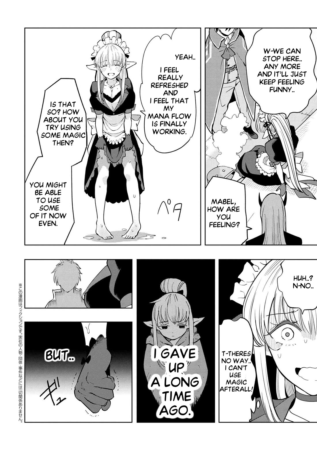 The Creation Alchemist Enjoys Freedom: If I Am Exiled From My Hometown, I Can Make Magic Items With Transcendent Effects at the Knees of the Demon Lord chapter 3 page 40