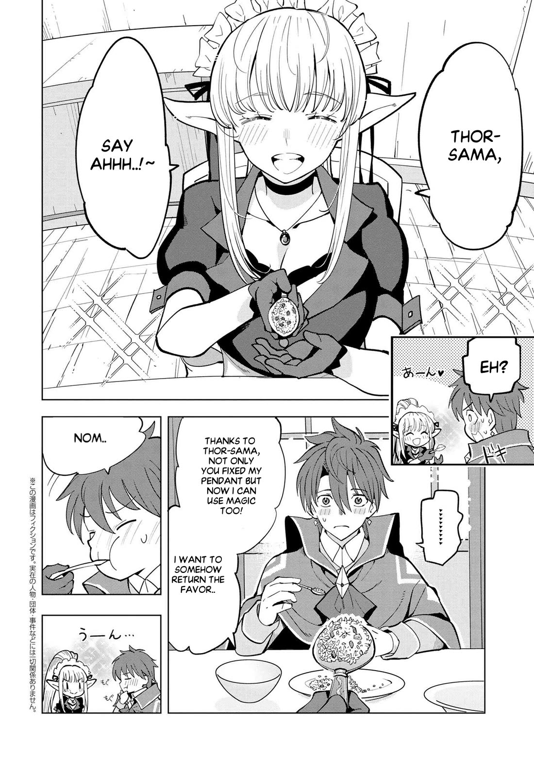 The Creation Alchemist Enjoys Freedom: If I Am Exiled From My Hometown, I Can Make Magic Items With Transcendent Effects at the Knees of the Demon Lord chapter 4 page 13