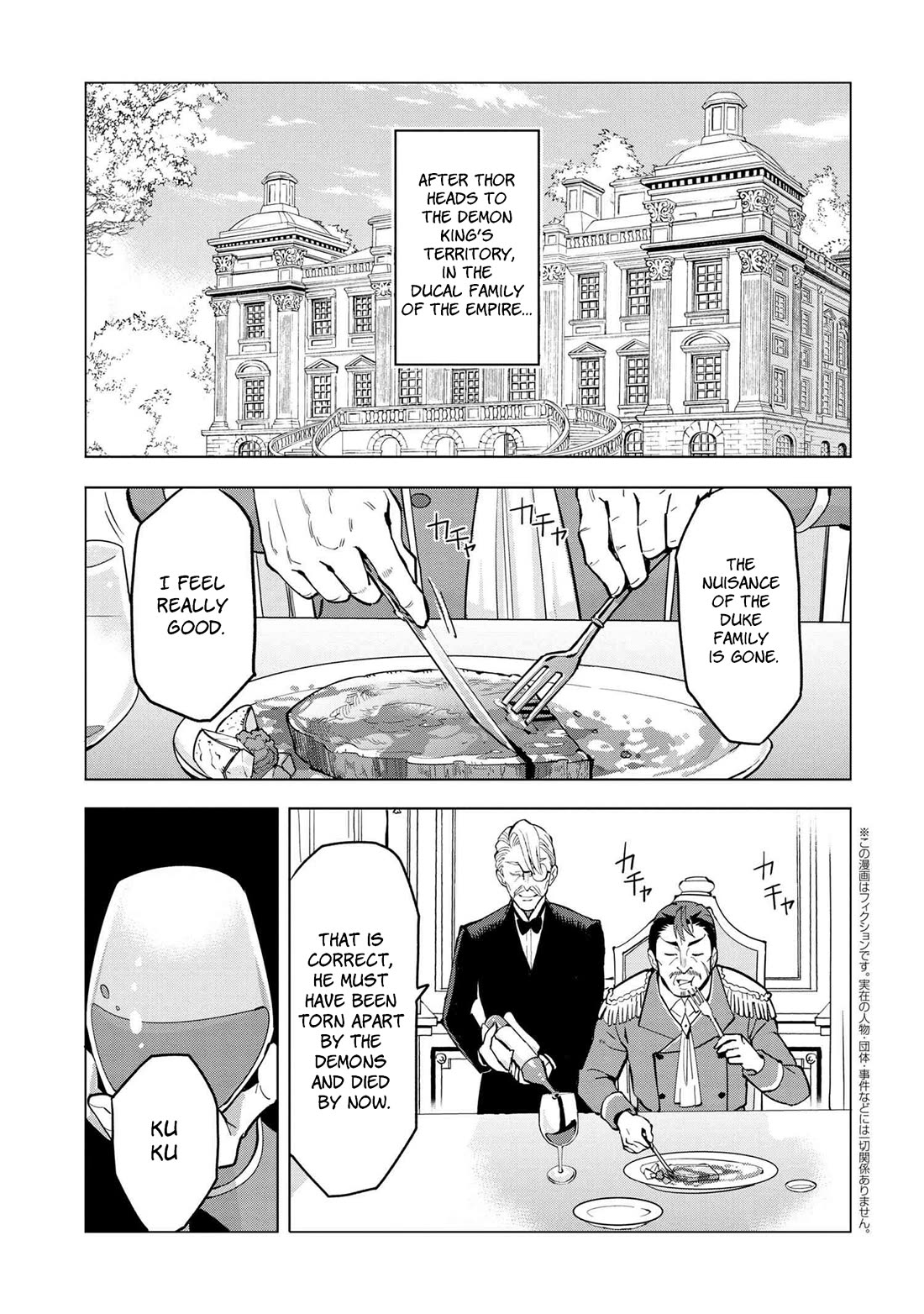 The Creation Alchemist Enjoys Freedom: If I Am Exiled From My Hometown, I Can Make Magic Items With Transcendent Effects at the Knees of the Demon Lord chapter 4 page 2