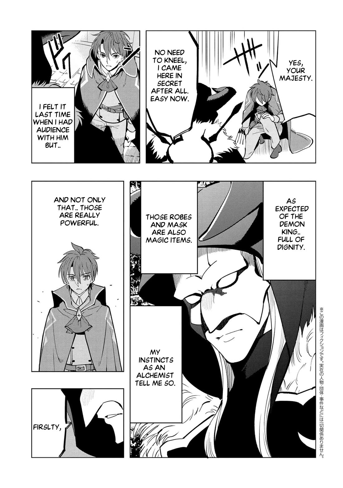 The Creation Alchemist Enjoys Freedom: If I Am Exiled From My Hometown, I Can Make Magic Items With Transcendent Effects at the Knees of the Demon Lord chapter 4 page 24