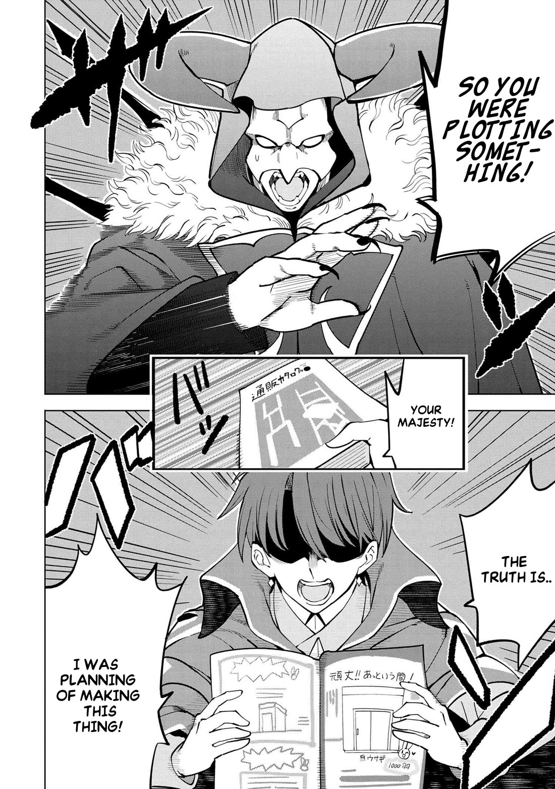 The Creation Alchemist Enjoys Freedom: If I Am Exiled From My Hometown, I Can Make Magic Items With Transcendent Effects at the Knees of the Demon Lord chapter 4 page 27