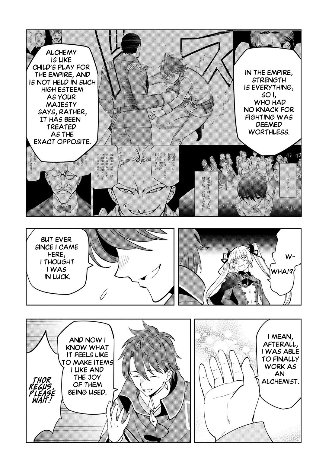 The Creation Alchemist Enjoys Freedom: If I Am Exiled From My Hometown, I Can Make Magic Items With Transcendent Effects at the Knees of the Demon Lord chapter 5 page 12