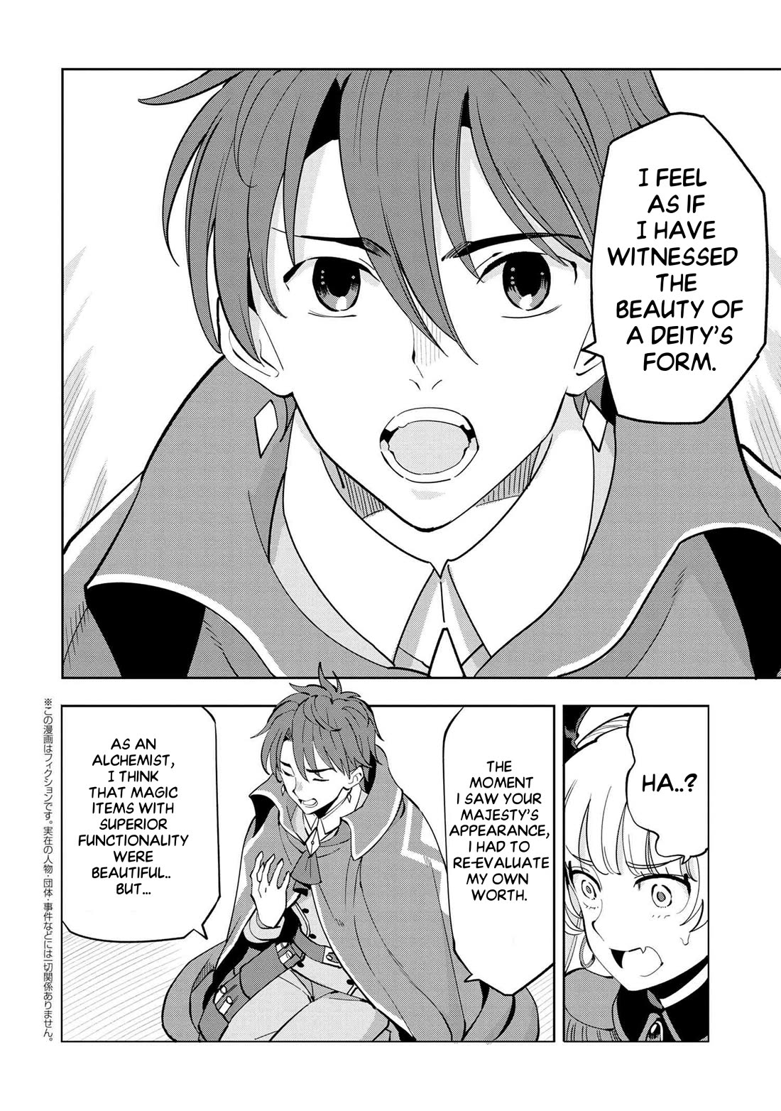 The Creation Alchemist Enjoys Freedom: If I Am Exiled From My Hometown, I Can Make Magic Items With Transcendent Effects at the Knees of the Demon Lord chapter 5 page 8