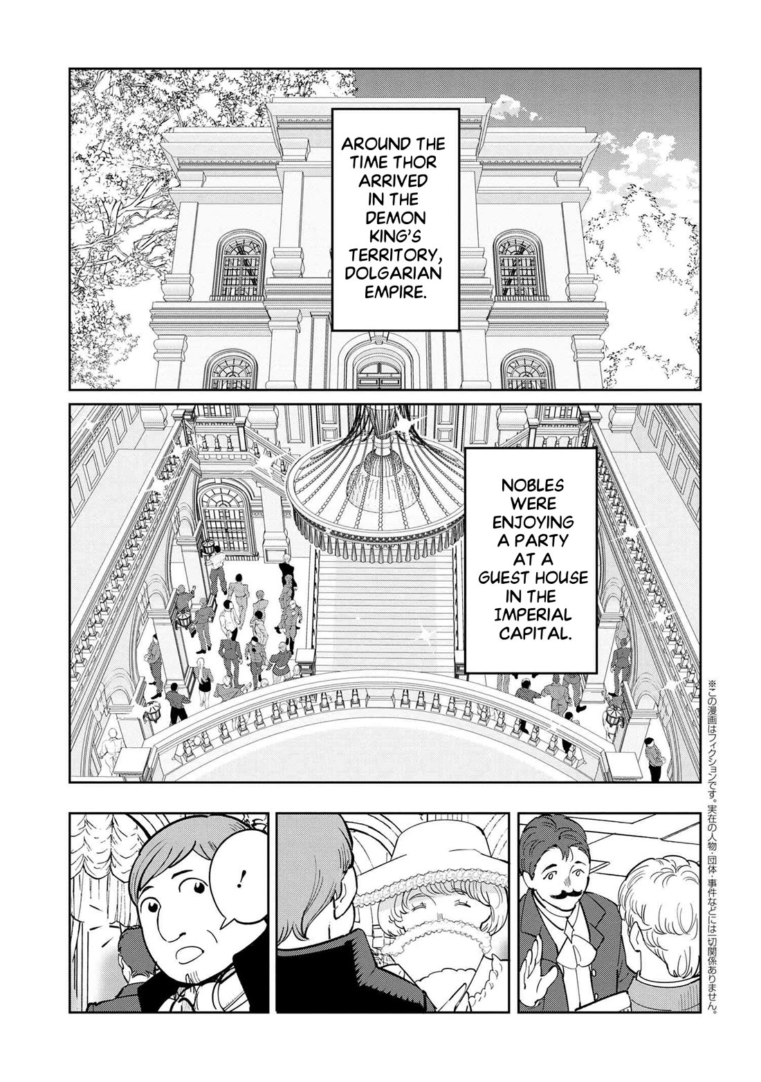 The Creation Alchemist Enjoys Freedom: If I Am Exiled From My Hometown, I Can Make Magic Items With Transcendent Effects at the Knees of the Demon Lord chapter 6 page 2