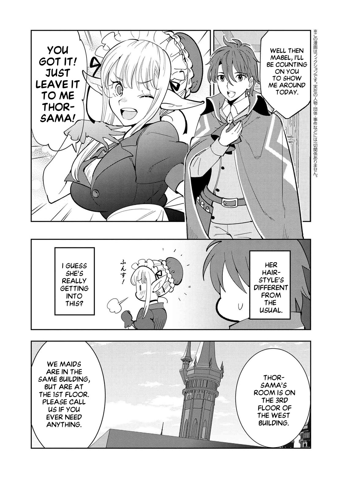 The Creation Alchemist Enjoys Freedom: If I Am Exiled From My Hometown, I Can Make Magic Items With Transcendent Effects at the Knees of the Demon Lord chapter 6 page 22