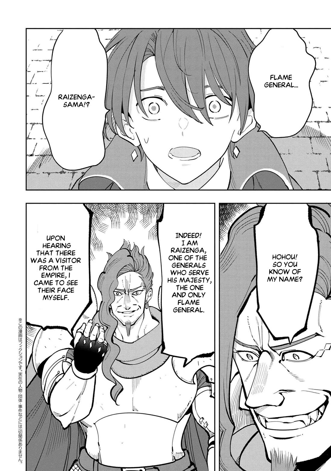 The Creation Alchemist Enjoys Freedom: If I Am Exiled From My Hometown, I Can Make Magic Items With Transcendent Effects at the Knees of the Demon Lord chapter 6 page 32