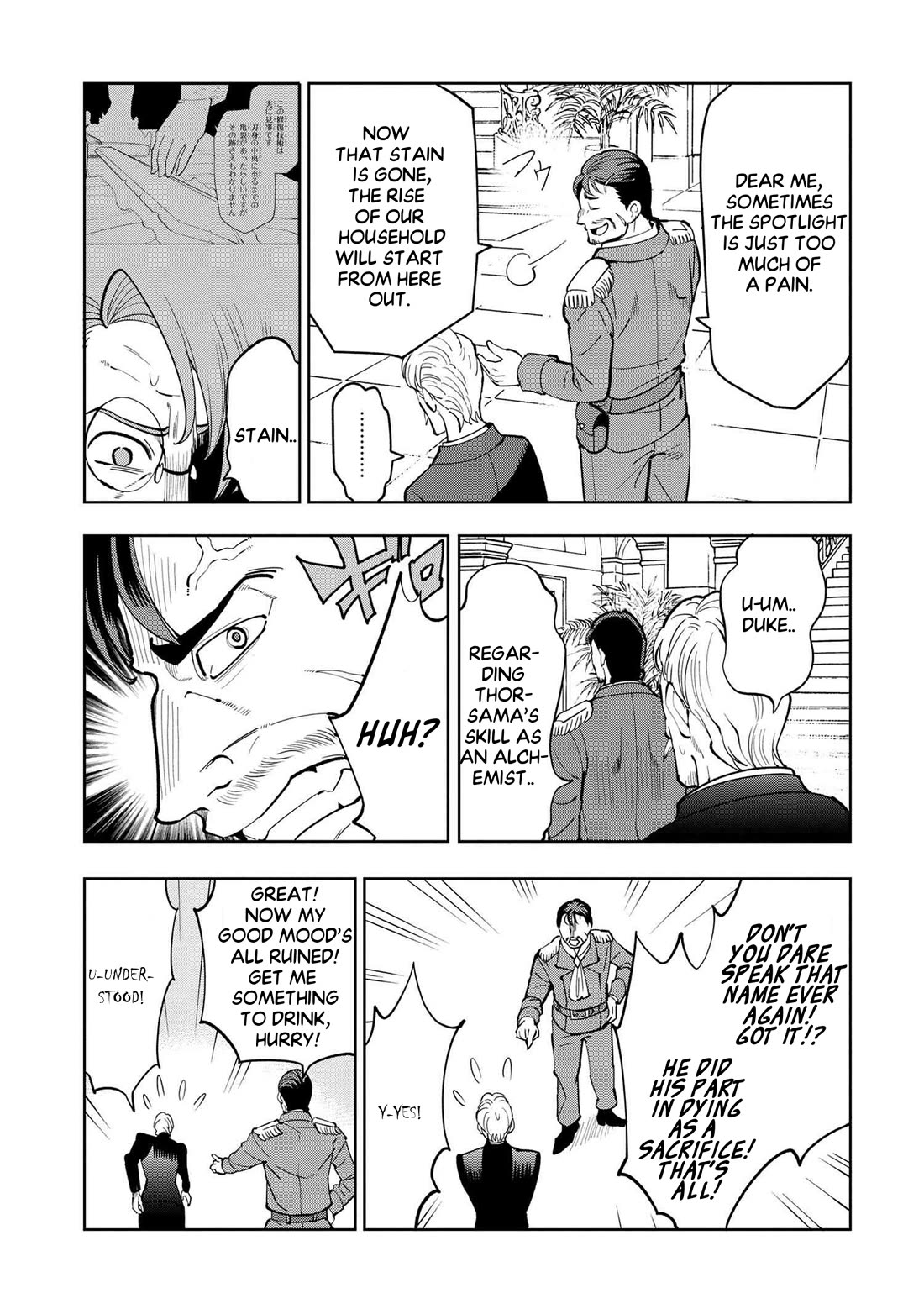 The Creation Alchemist Enjoys Freedom: If I Am Exiled From My Hometown, I Can Make Magic Items With Transcendent Effects at the Knees of the Demon Lord chapter 6 page 6