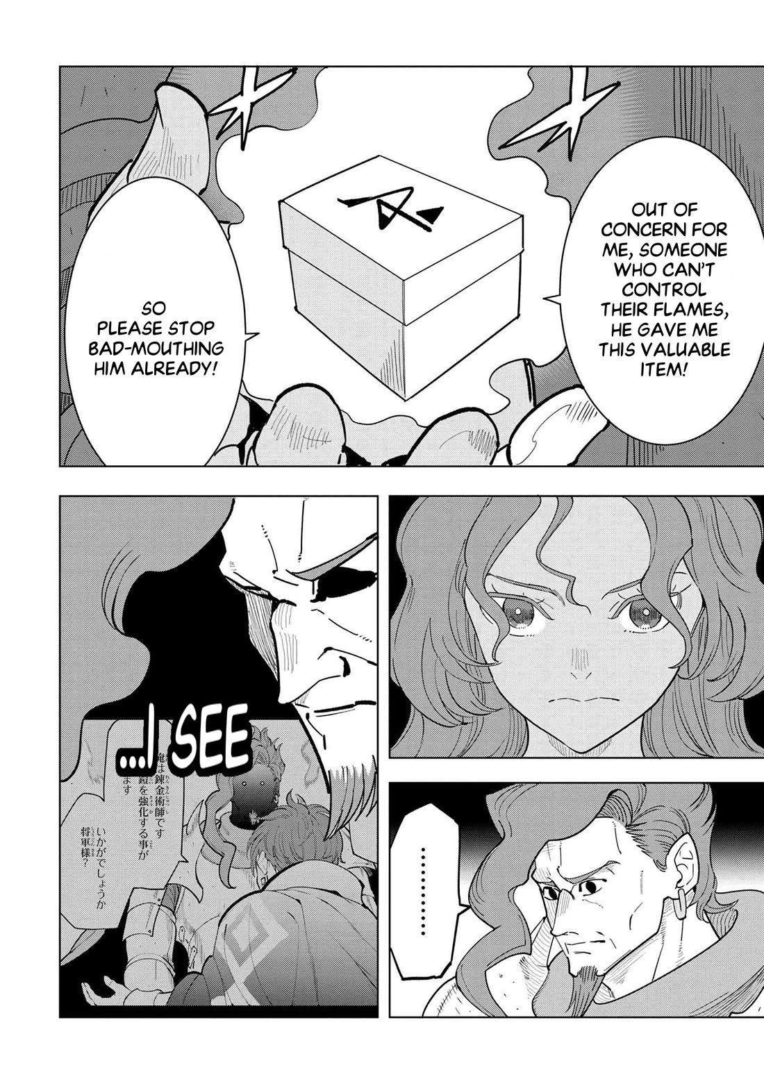 The Creation Alchemist Enjoys Freedom: If I Am Exiled From My Hometown, I Can Make Magic Items With Transcendent Effects at the Knees of the Demon Lord chapter 7 page 47