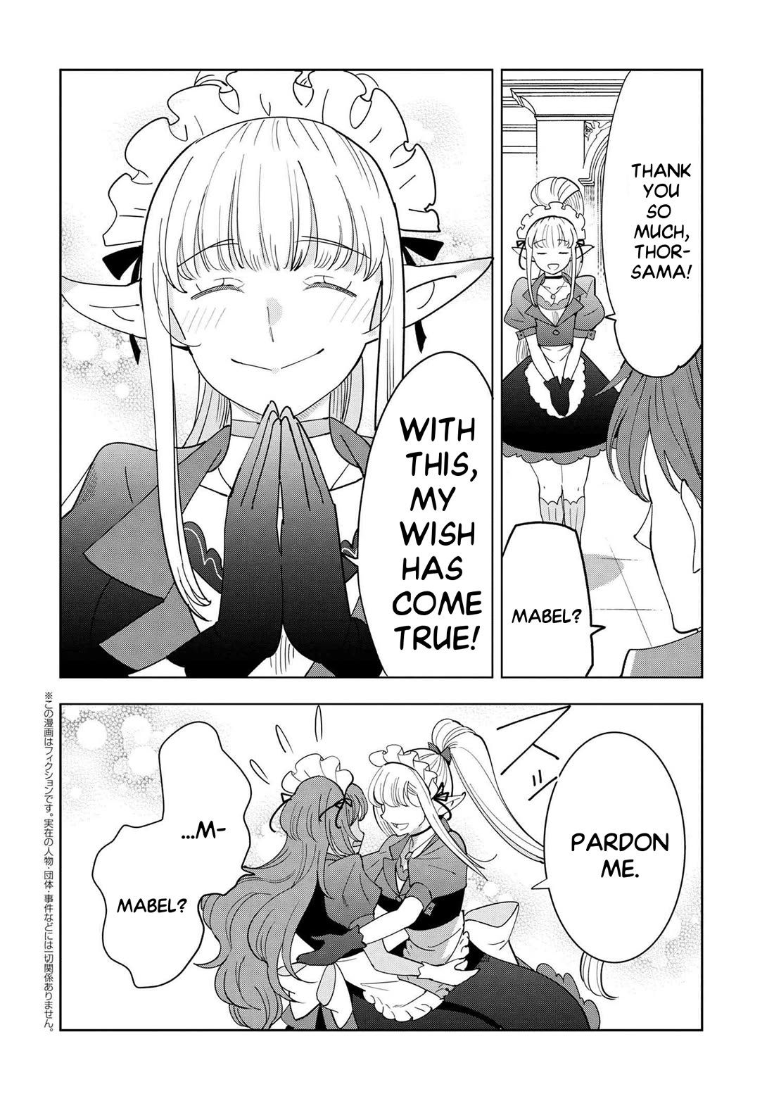 The Creation Alchemist Enjoys Freedom: If I Am Exiled From My Hometown, I Can Make Magic Items With Transcendent Effects at the Knees of the Demon Lord chapter 8 page 21