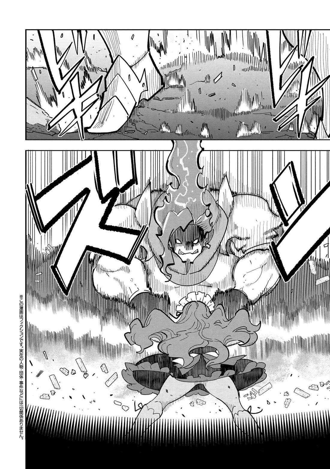 The Creation Alchemist Enjoys Freedom: If I Am Exiled From My Hometown, I Can Make Magic Items With Transcendent Effects at the Knees of the Demon Lord chapter 9 page 9